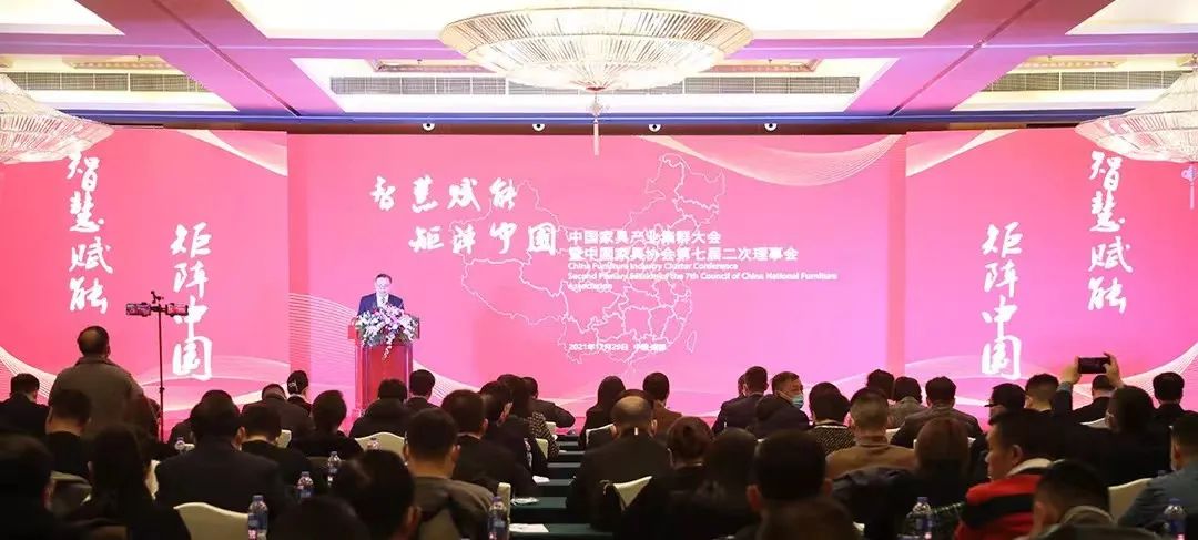 开云online(中国)喜获“2021年中国家具产业集群品牌企业”