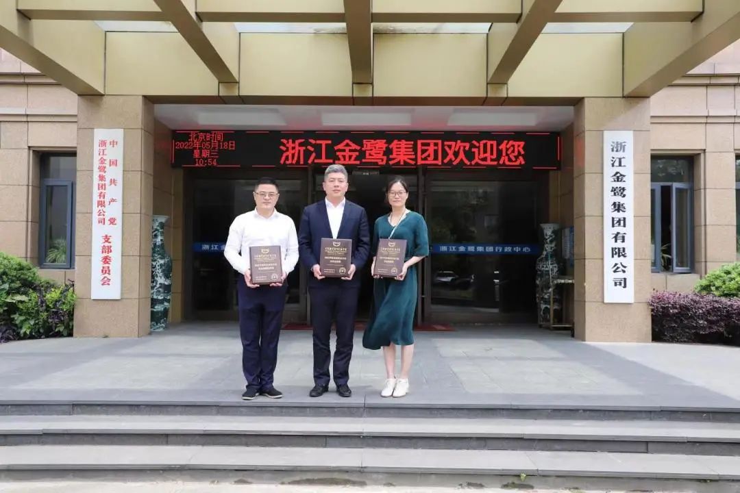 杭州家具商会秘书处一行走访开云online(中国)