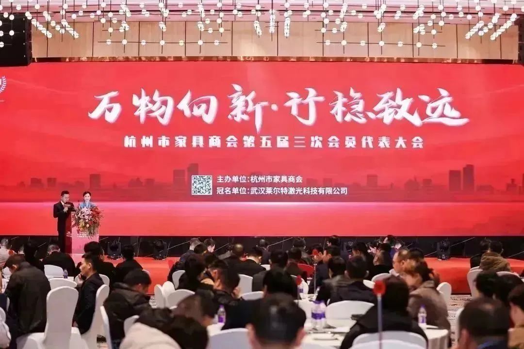 道阻且长 行则将至|开云online(中国)荣获杭州家具商会多项荣誉称号