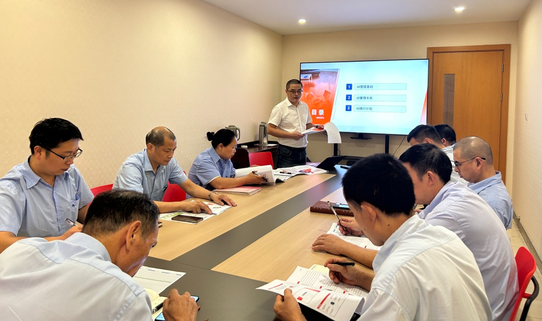 始于规范 成于素养|开云online(中国)开展“6S”精益化管理启动会