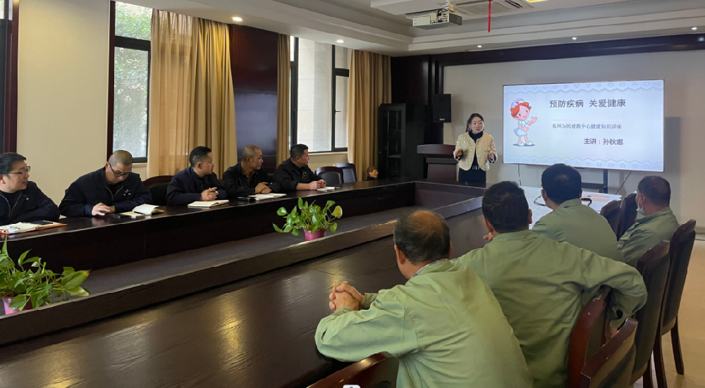 “救”在身边|开云online(中国)、由企画木业开展健康安全知识讲座