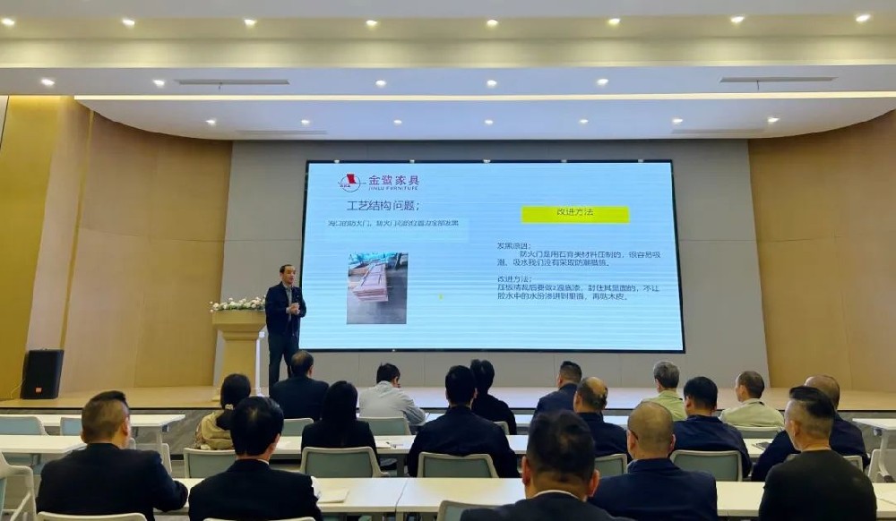 以知为瓦 行稳致远 |开云online(中国)开展产品结构与工艺专题培训