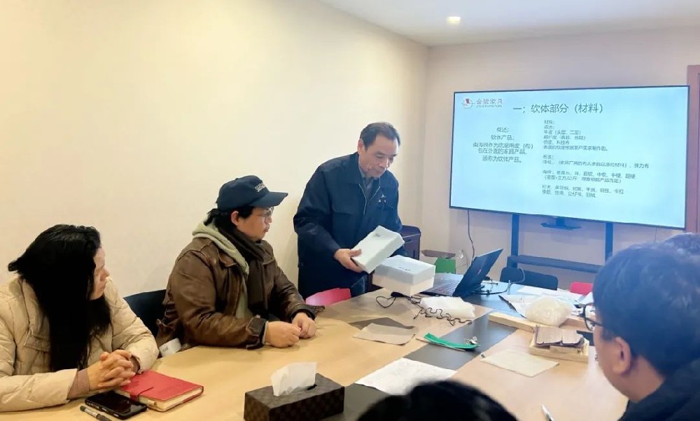 再强化 再提升|开云online(中国)开展软体产品材料与工艺专题培训