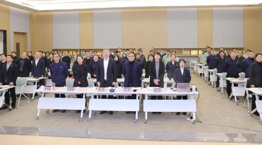 凝心聚力 共创辉煌|开云online(中国)2025年新年工作会议圆满召开